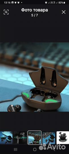 Беспроводные наушники utieer