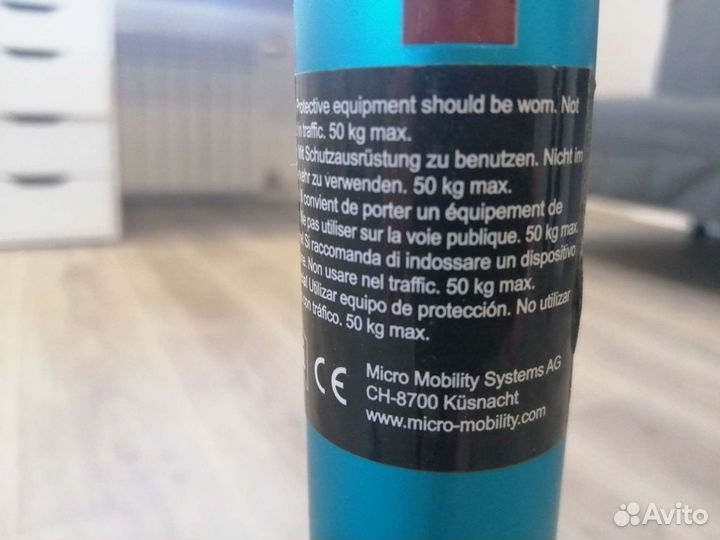 Самокат Micro Maxi Delux