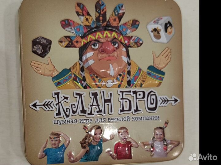 Игра клан-бро