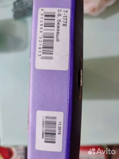 Корректор осанки детский