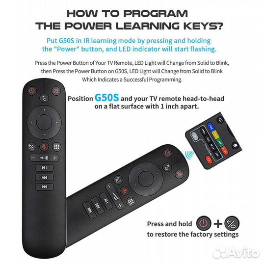 Пульт универсальный Орбита OT-DVC28, гироскоп