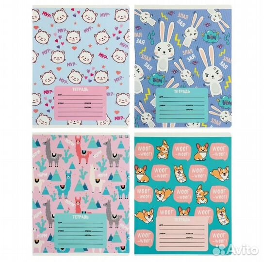 Тетрадь 12,18, 36, 48л клетка, линейка