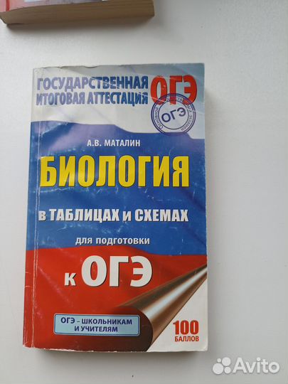 Таблицы ЕГЭ/ОГЭ