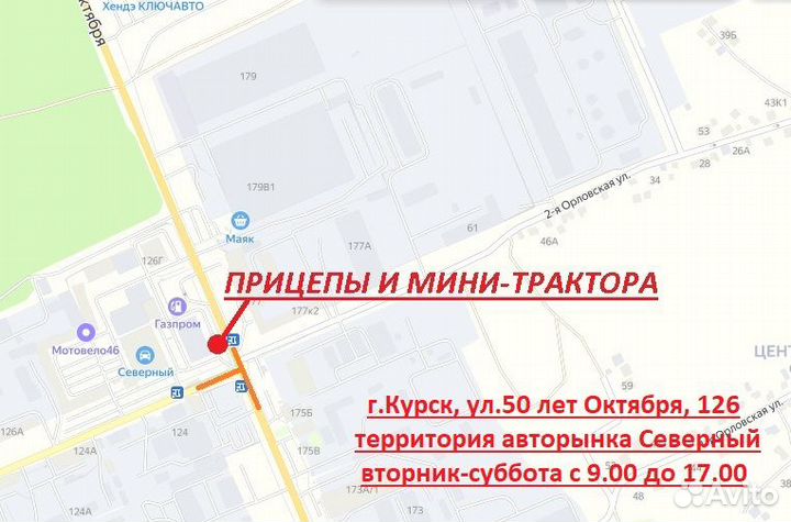 Плуг СКАУТ PL-225, 2023