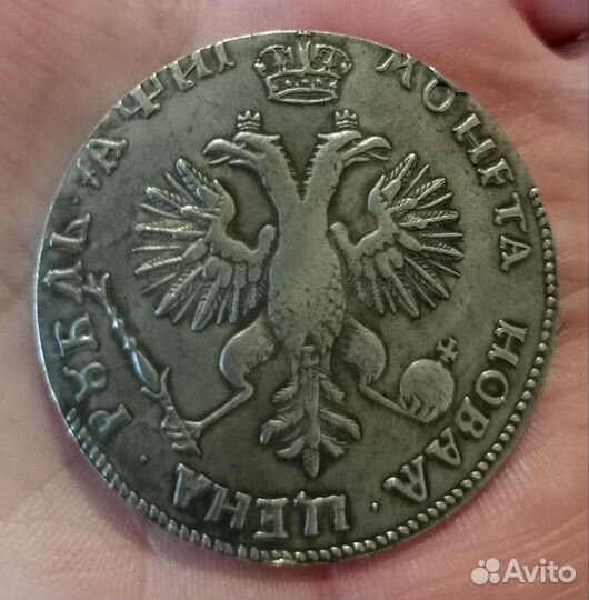 Монеты Петра 1 Новая цена