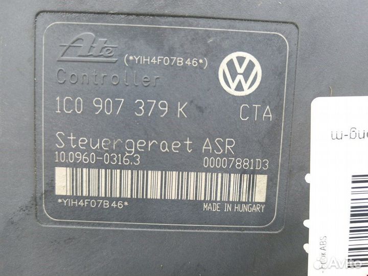 Блок ABS для Skoda Octavia 1U 1J0698417A