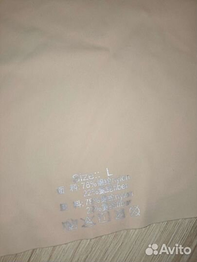 Бесшовное белье