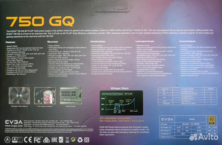 Блоки питания Evga 750W Gold и Msi 850W Gold