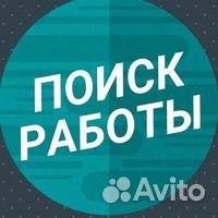 Охранник на вахту с питанием