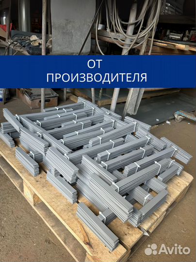 Костыли кровельные Т-образные 400х200 мм