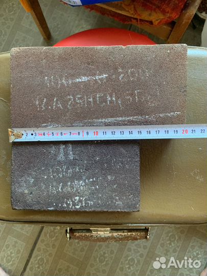 Точильный камень СССР