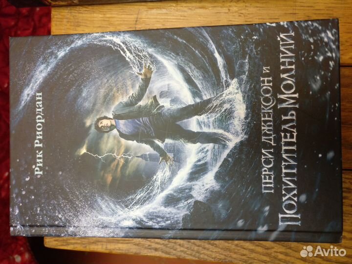 Книги Перси Джексон 3 штуки