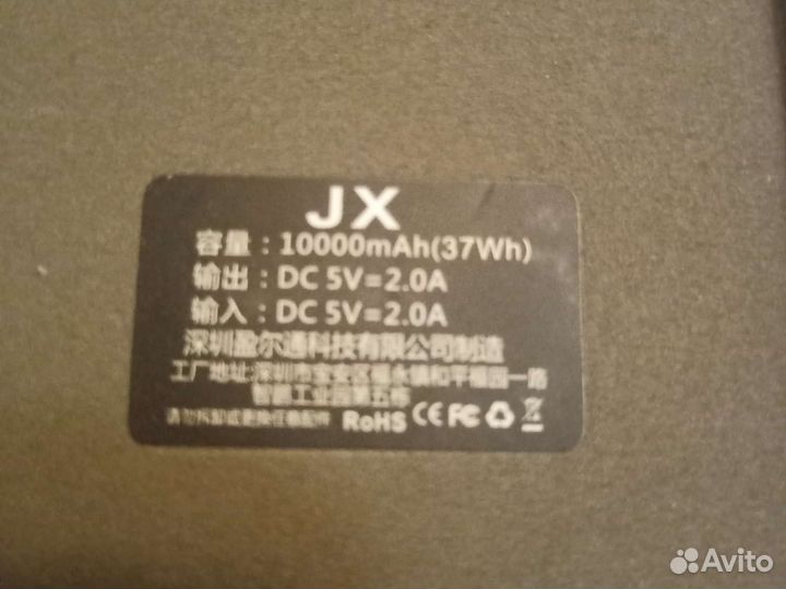 Чехол аккумулятор для Samsung S10 Plus