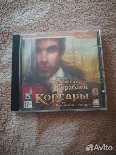 Игры на комп