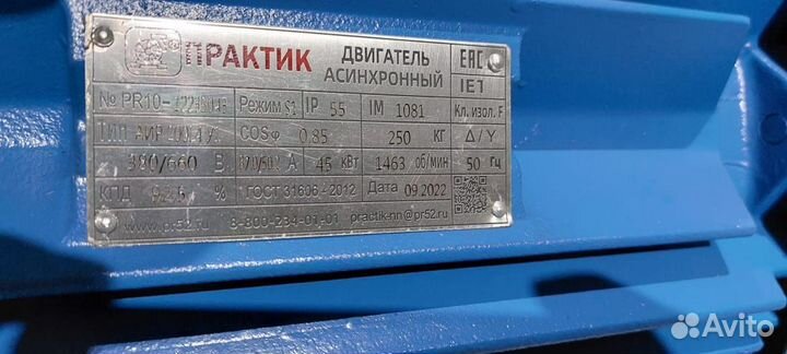 Электродвигатель аир 200L4 45кВт 1500об новый