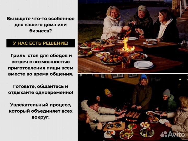 Гриль стол мангал для кемпинга