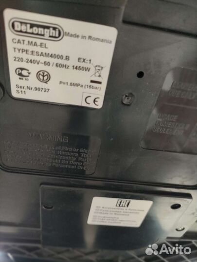 Кофемашина delonghi magnifica