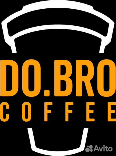 Бариста в кофейню Do.Bro Coffee