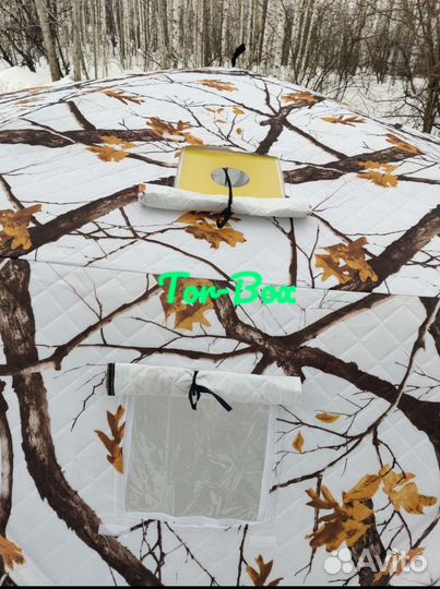 Палатка Куб утеплённая зимняя 300х300х200 см