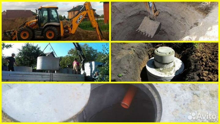 Канализация, Септик под ключ, установка Дренажа