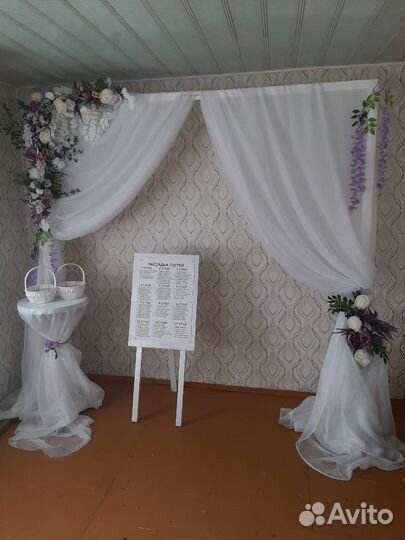 Для свадьбы