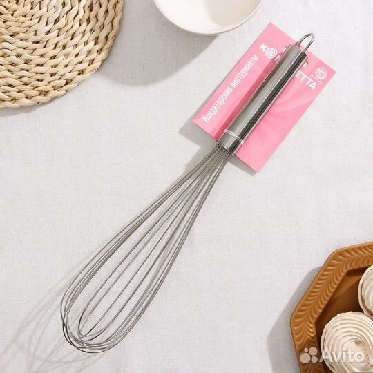 Венчик для взбивания konfinetta «Сильвер», струна