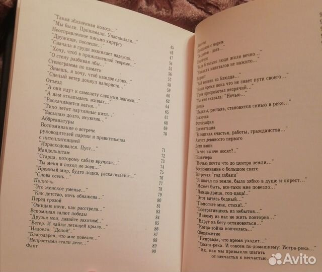 Последние стихи Роберта Рождественского 1994год