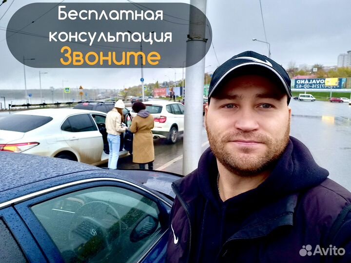 Аварийный комиссар круглосуточно до 400т.р