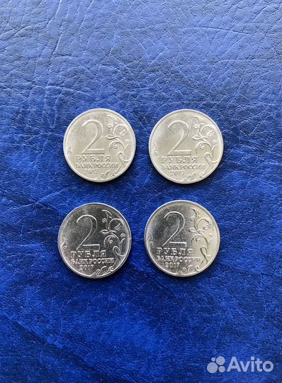 Памятные монеты РФ 2 рубля