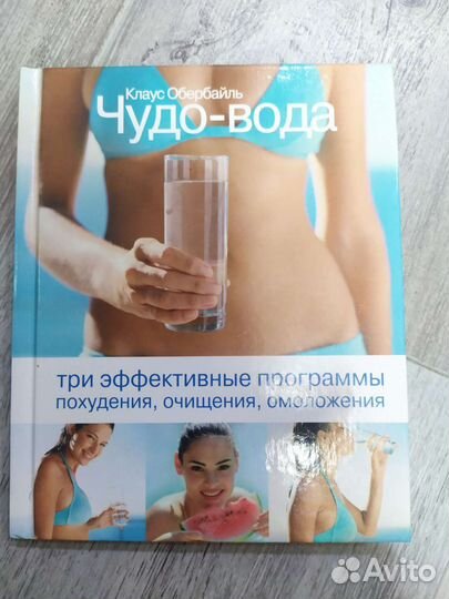 Книги на любой вкус