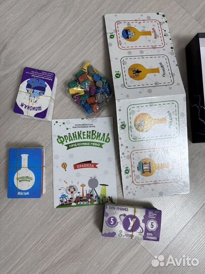 Настольная экономическая игра Франкенвиль новая