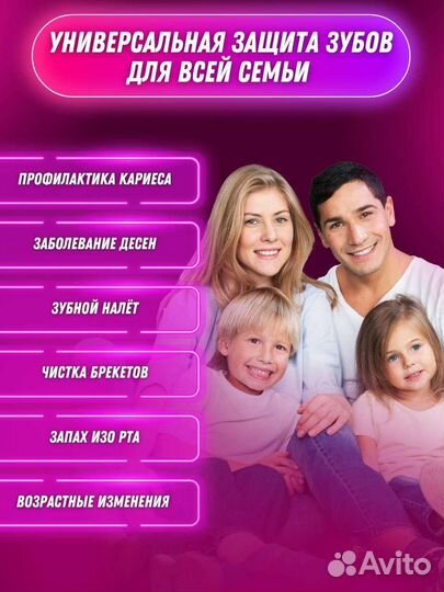 Электрическая зубная щетка ирригатор для зубов