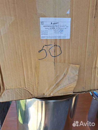 Котел наплитный