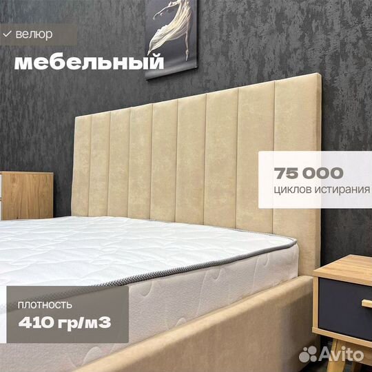 Кровать 180 200