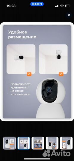 Камера видеонаблюдения / ip / wi fi