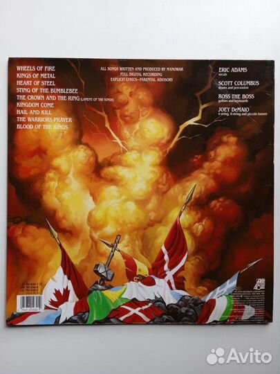 Manowar LP. Винил