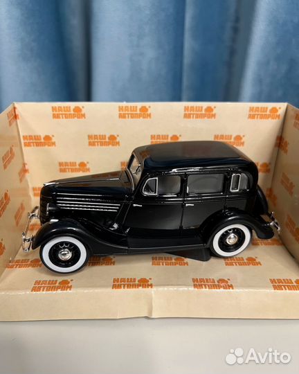 Модели автомобилей 1 43 Наш Автопром