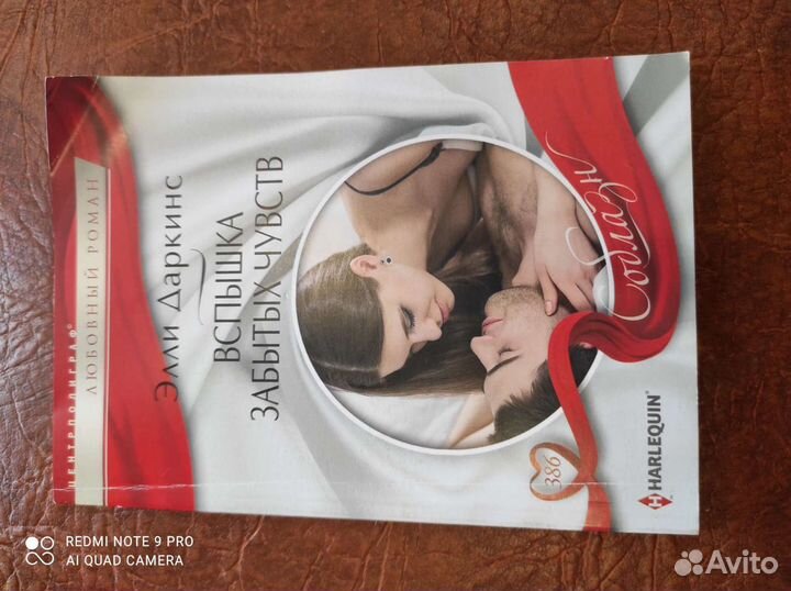 Книги любовные романы
