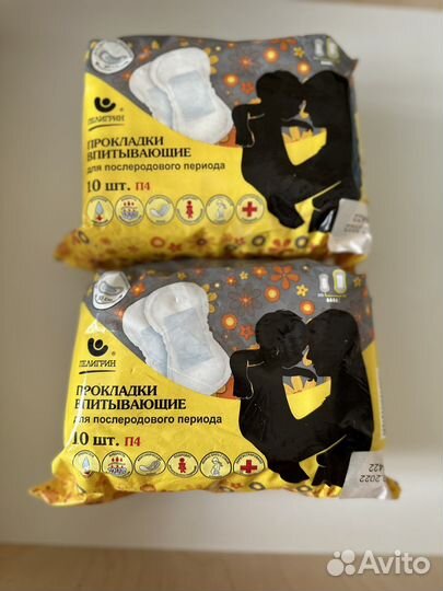 Прокладки, трусы послеродовые