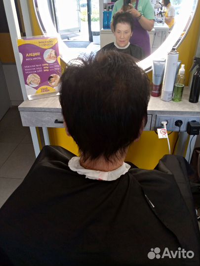 Парикмахер универсал стилист