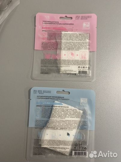 Маски для лица, 5 шт, Корея