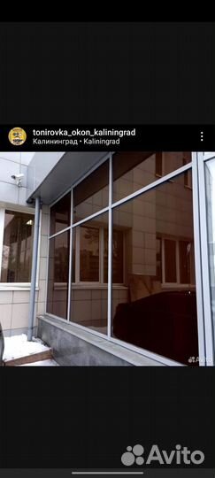 Тонирование балконов