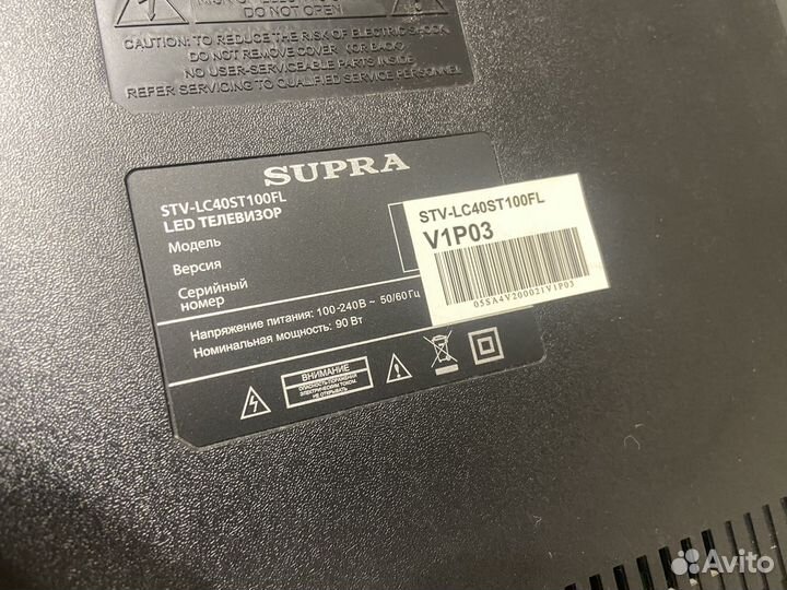 Телевизор supra 40 дюймов