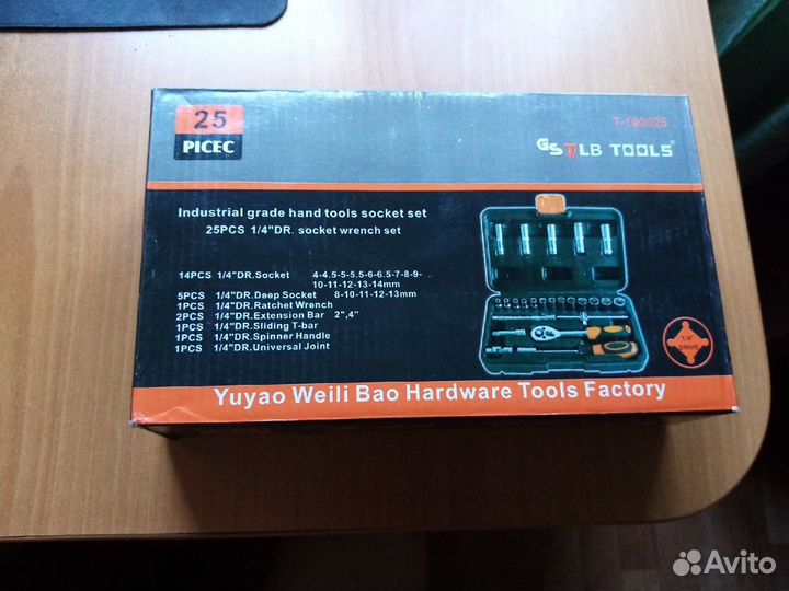 Набор 25 пр