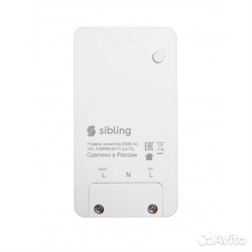 Умное реле 16 А Powerswitch-M