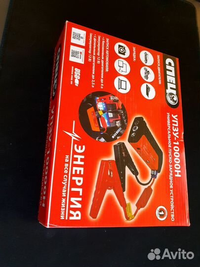 Универсальное пуско-зарядное устройство для авто