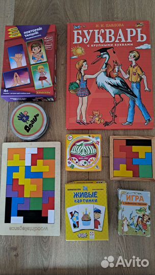 Настольные игры для детей