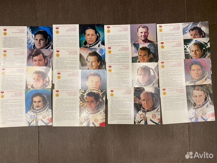 Открытки СССР, космонавты
