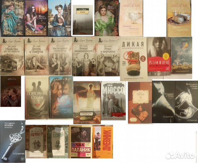 Книги. Зарубежная художественная литература Часть2