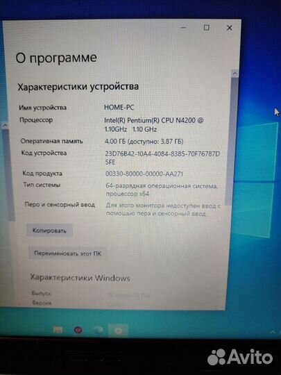 Продам asus D541n. 4ядра 4 потока,ssd, grafics 505